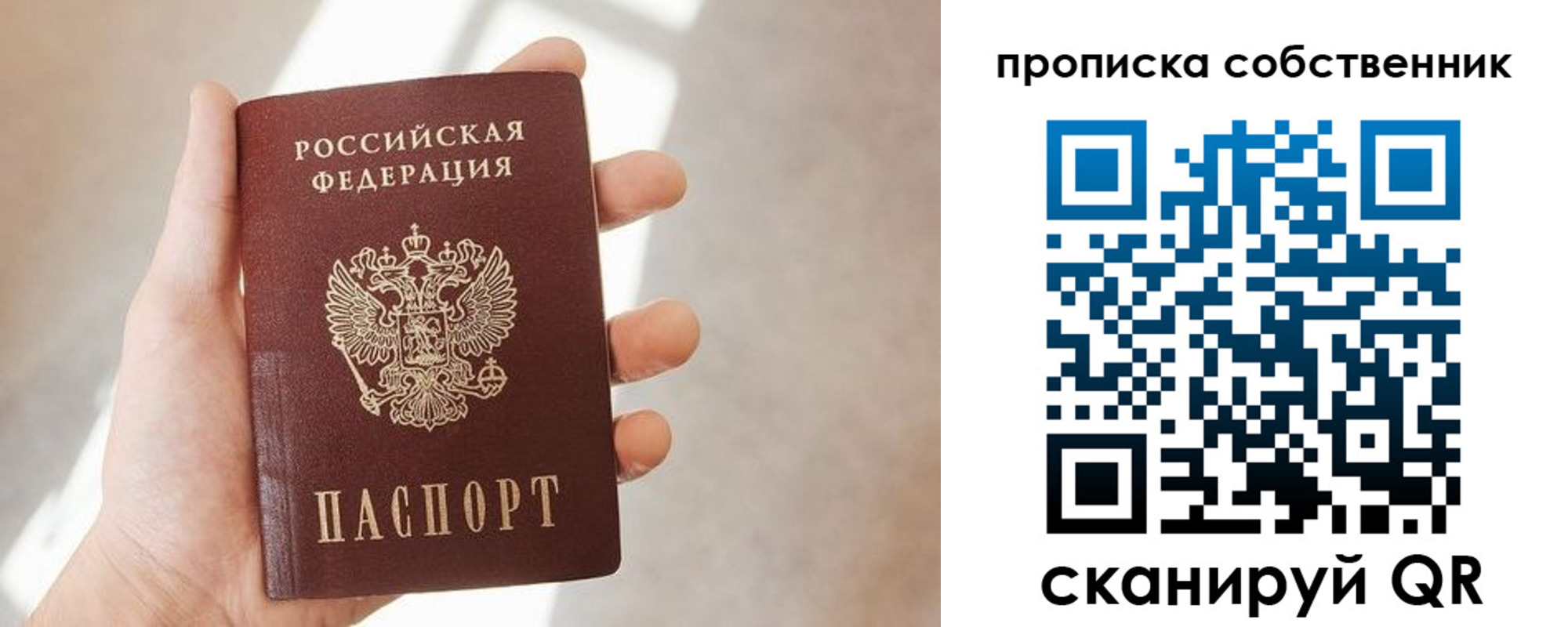 прописка иностранных граждан в Ворсме