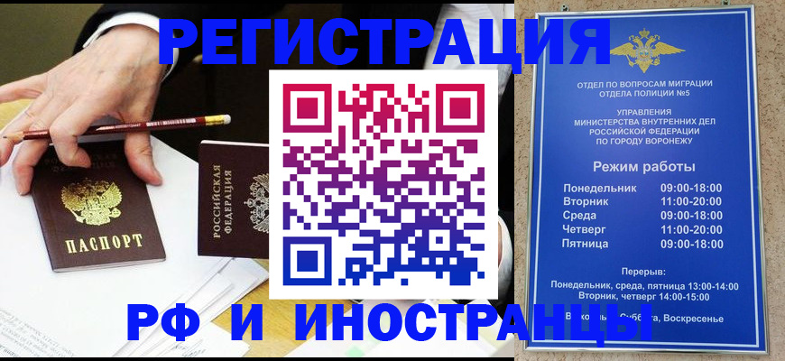 пропишу в квартире в Ворсме