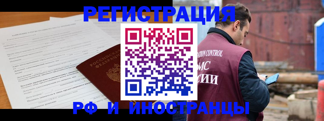 регистрация для дет. сада в Ворсме