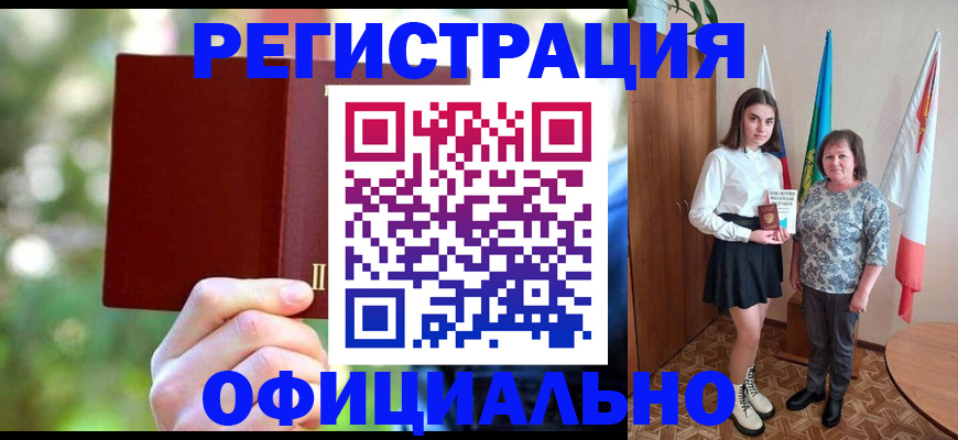 прописка в квартире в Ворсме